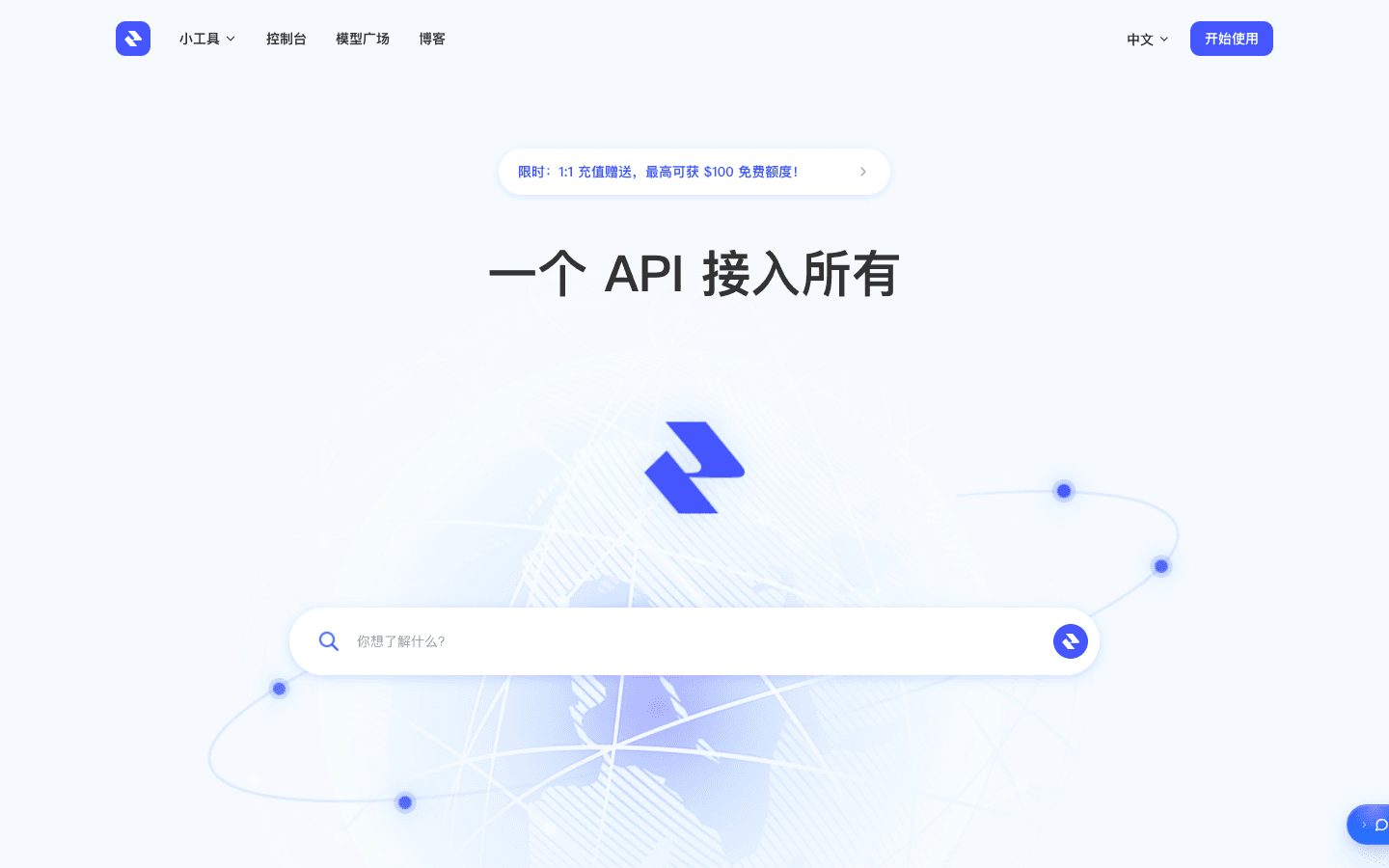 Nexaxis 首页